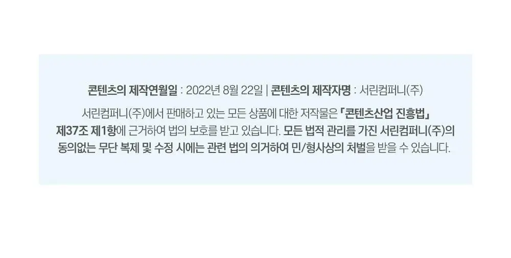 [더블기획/1등토너] 라운드랩 1025 독도 토너 300ml 더블 기획 (+말랑키링)(눈멍이콜라보) 상세페이지 35
